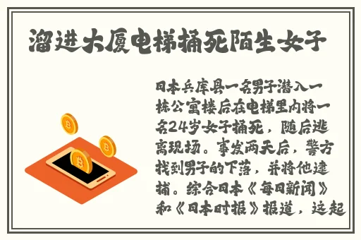 沈阳**呻吟没谁了